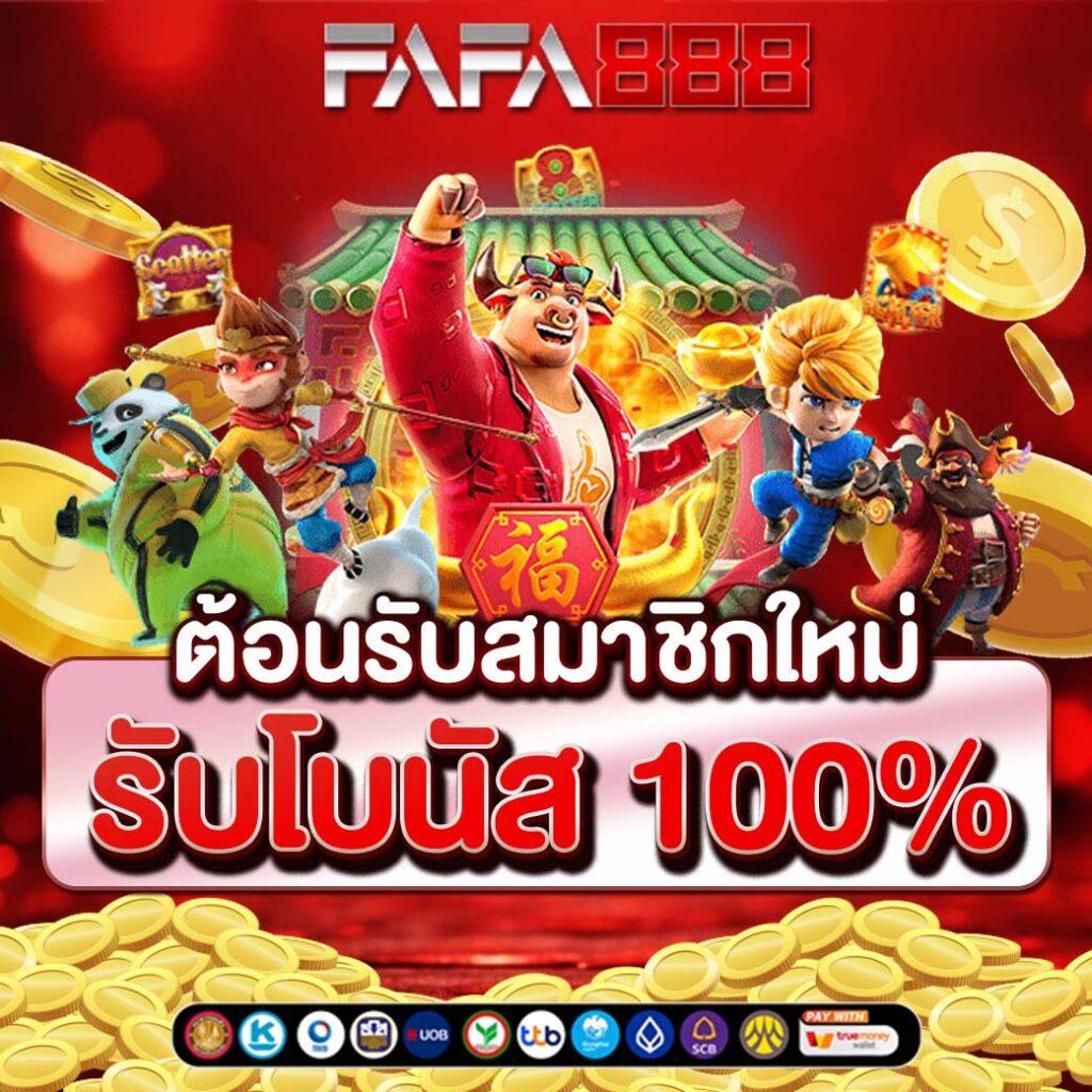 วิเคราะห์บอล บ้านผลบอล วันนี้ พร้อมแนวทางแม่นยำในการเดิมพัน