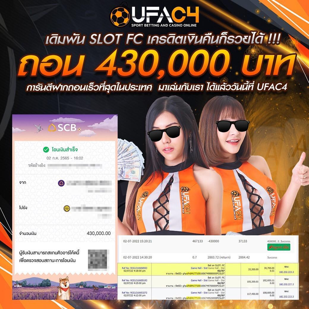 วิเคราะห์บอลวันนี้แม่นยำทุกลีก พร้อมอัปเดตผลรวดเร็ว