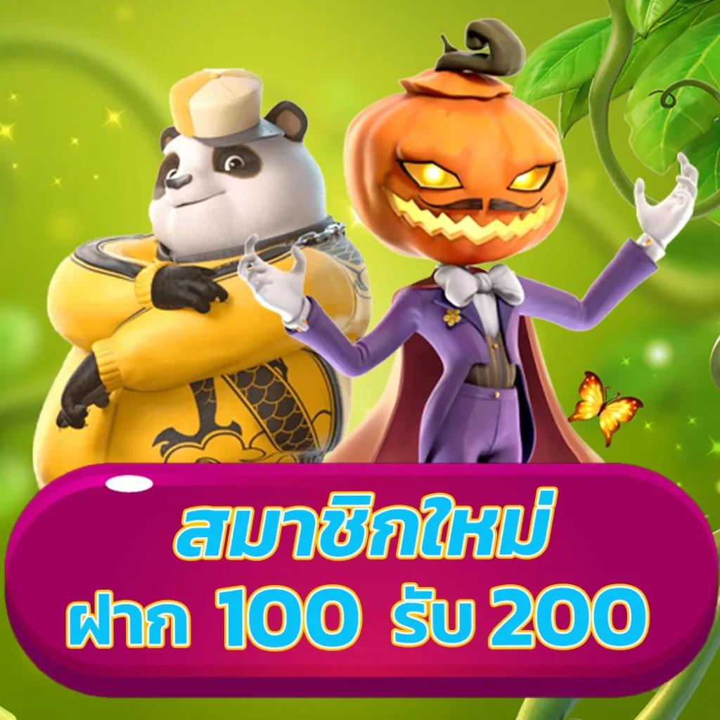 วิเคราะห์บ้าน ทีเด็ดบอลแม่นยำ ติดตามผลฟรีทุกวัน