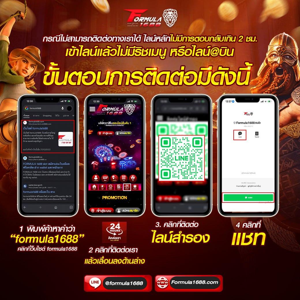 วิเคราะห์บ้านบอล ชมเชียร์บอลทันใจ พร้อมโบนัสใหญ่ทุกวัน