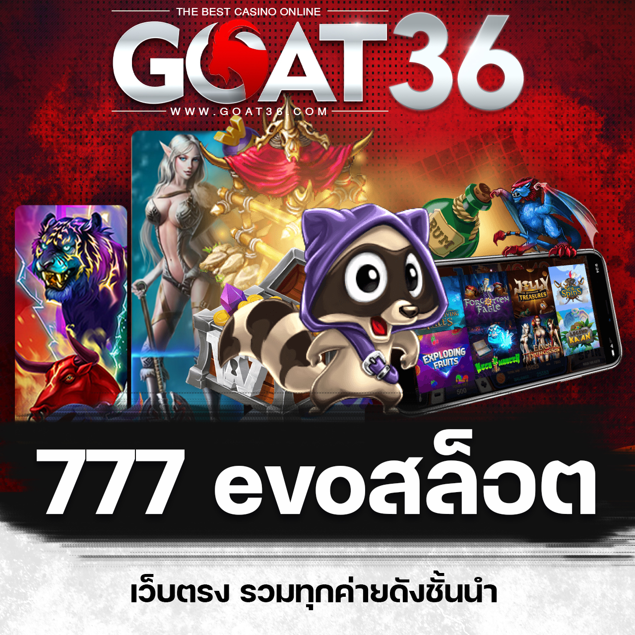 วิเคราะห์บ้านผลบอล คำฮิตประจำไทย รวมสถิติแม่นยำทุกแมตช์