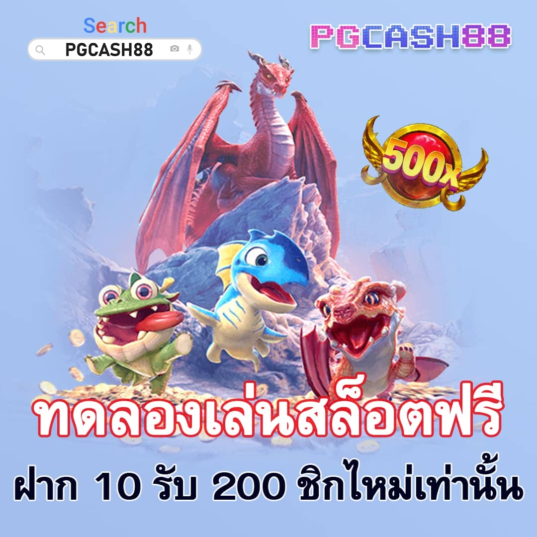 วิเคราะห์บ้านผลบอลวันนี้ ทีเด็ดบอลแม่นยำ ทีเด็ดบอลวันนี้ฟรี