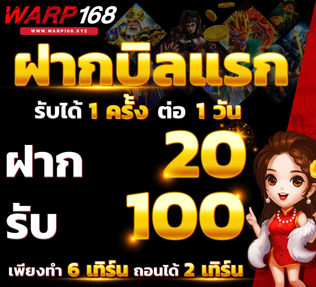วิเคราะห์ผลบอล เช็คราคาบอล ล่าสุด ทดลองเล่นฟรี รวยไว  
