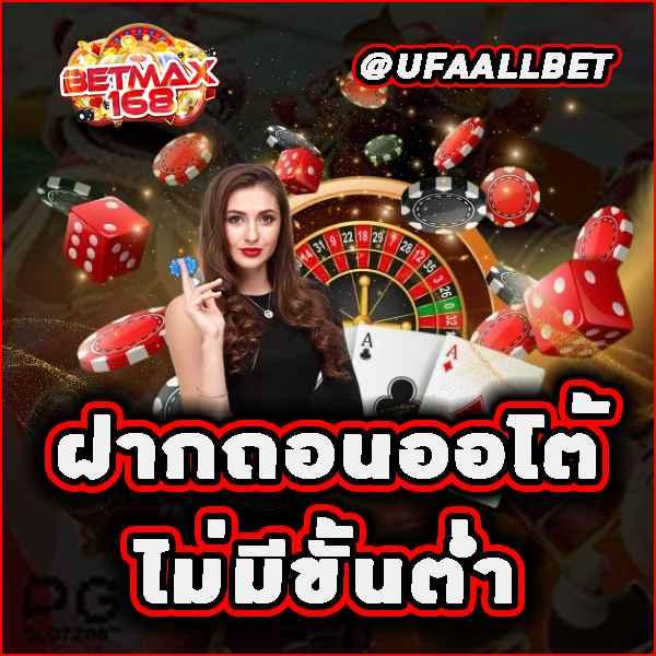 ศูนย์รวมผลบอลสดมากที่สุดที่ ผลบอลสด go ครบทุกลีกดังในไทย