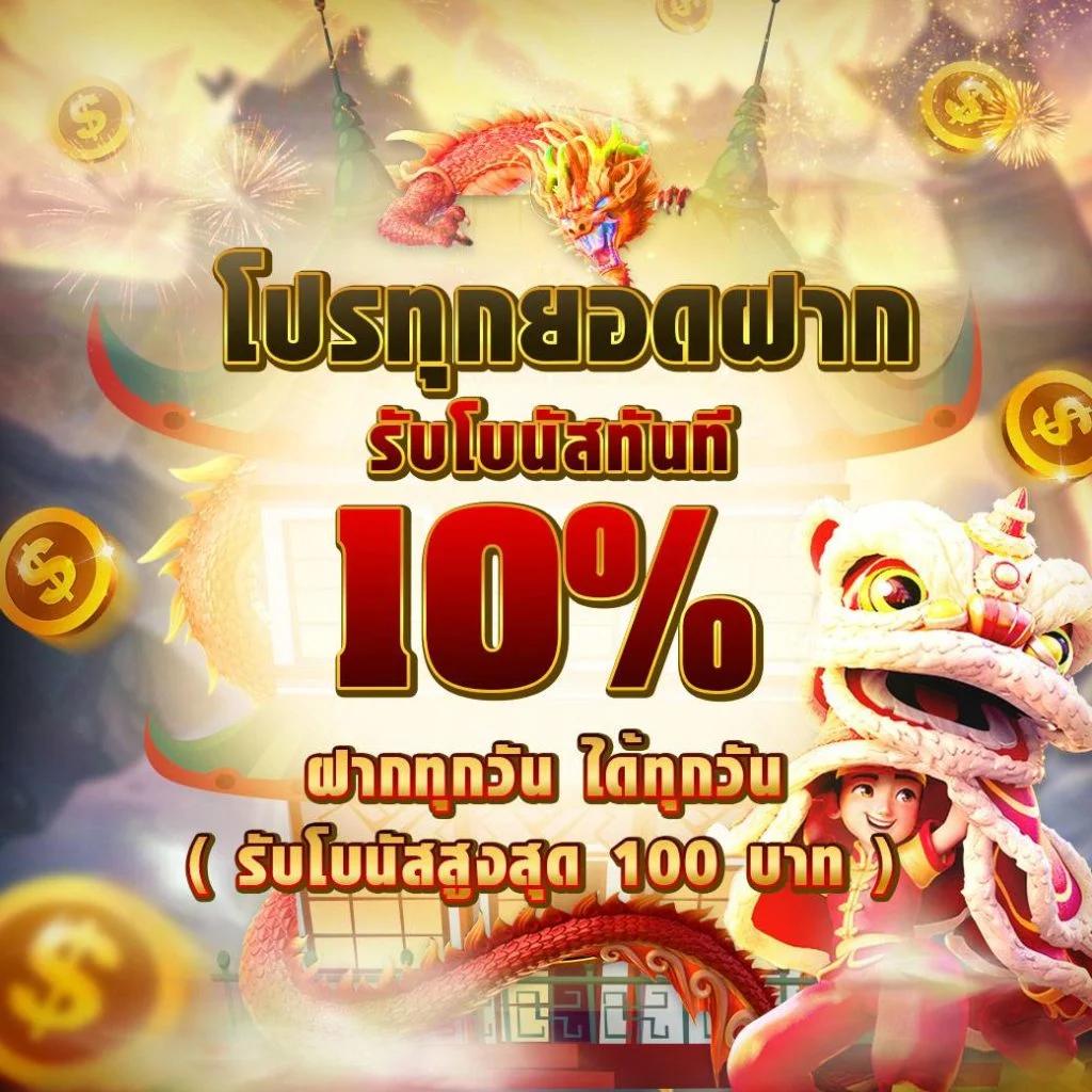 ศูนย์รวมเดิมพันออนไลน์ ผลบอลสดgool จัดเต็มโปรโมชั่นใหม่ล่าสุด 2024