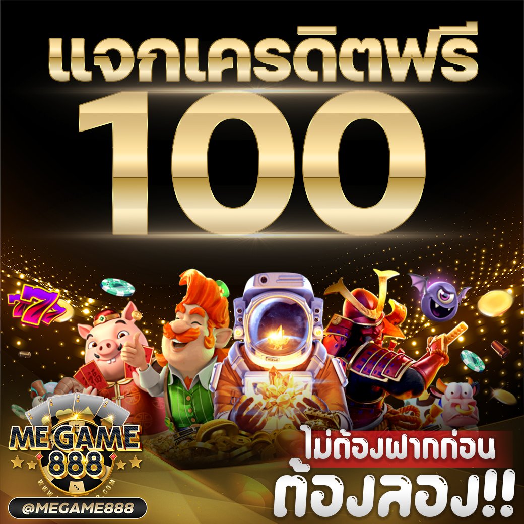 ศูนย์รวมเว็บคาสิโนออนไลน์ ผลบอลสดสำรอง ระบบทันสมัย ค่ายดังสุดฮิต