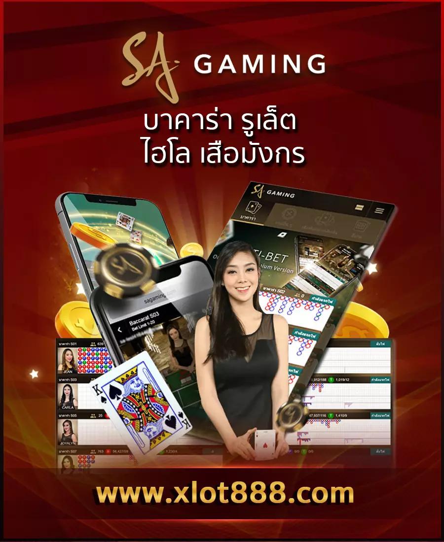 ส ปิ น ฟรี 24 ชั่วโมง | คาสิโนเต็มรูปแบบ เล่นได้ไม่อั้น