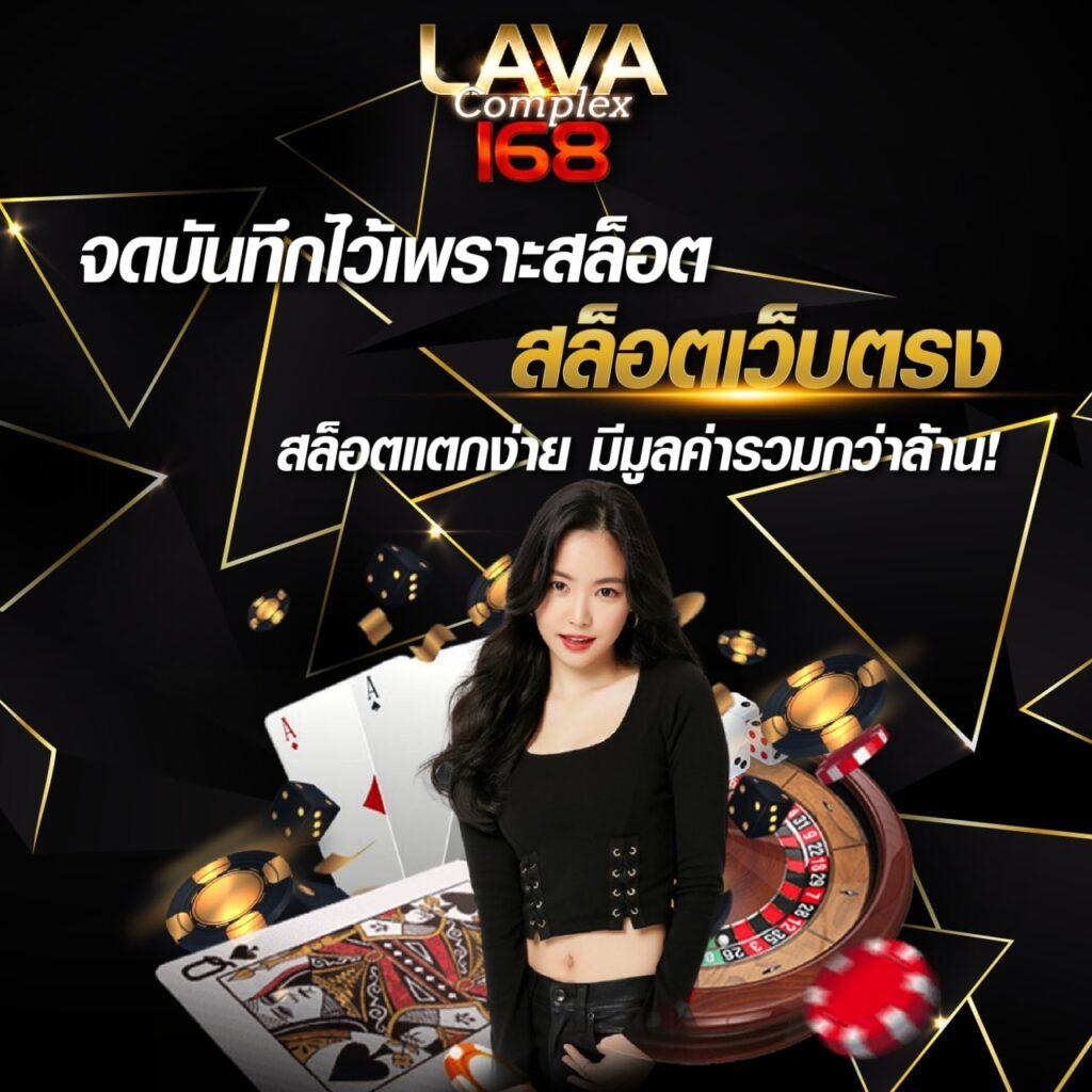 สกอบอล คาสิโนออนไลน์แนวใหม่ ที่ดีที่สุดในประเทศไทย 2024