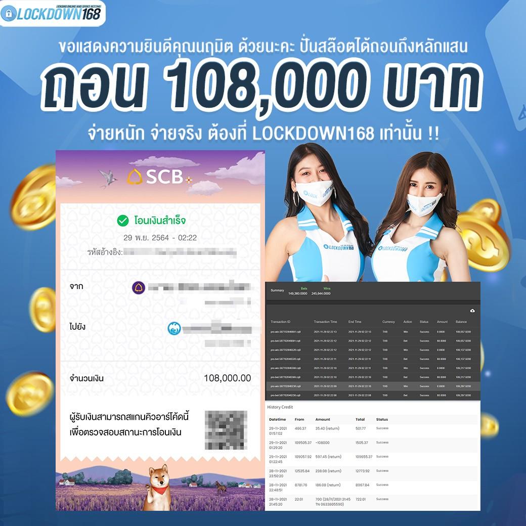 สกอบอลล่าสุด ศูนย์รวมคา สิ โนออนไลน์ ฟรีเครดิต  โปรโมชั่นสุดฮิต