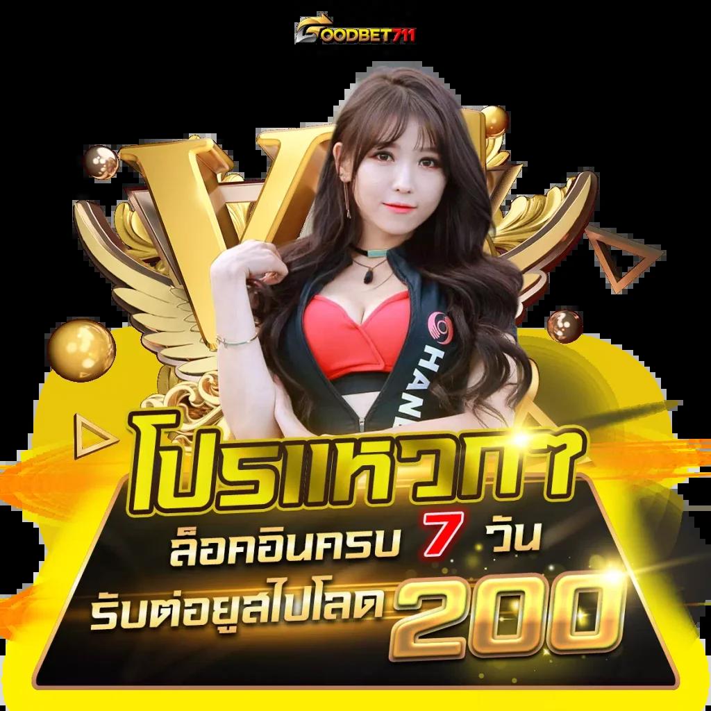 สกอร์บอลสด เว็บเดิมพันกีฬาและคาสิโนออนไลน์ยอดนิยม 2024