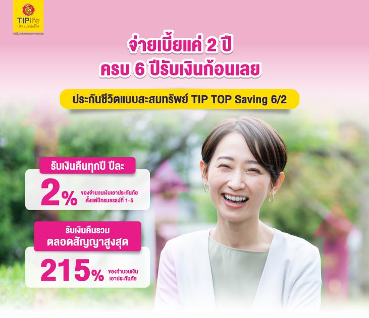 สั่งซื้อ หวยออนไลน์ จ่ายจริง พร้อมโปรโมชั่นโดนใจที่สุดในไทย