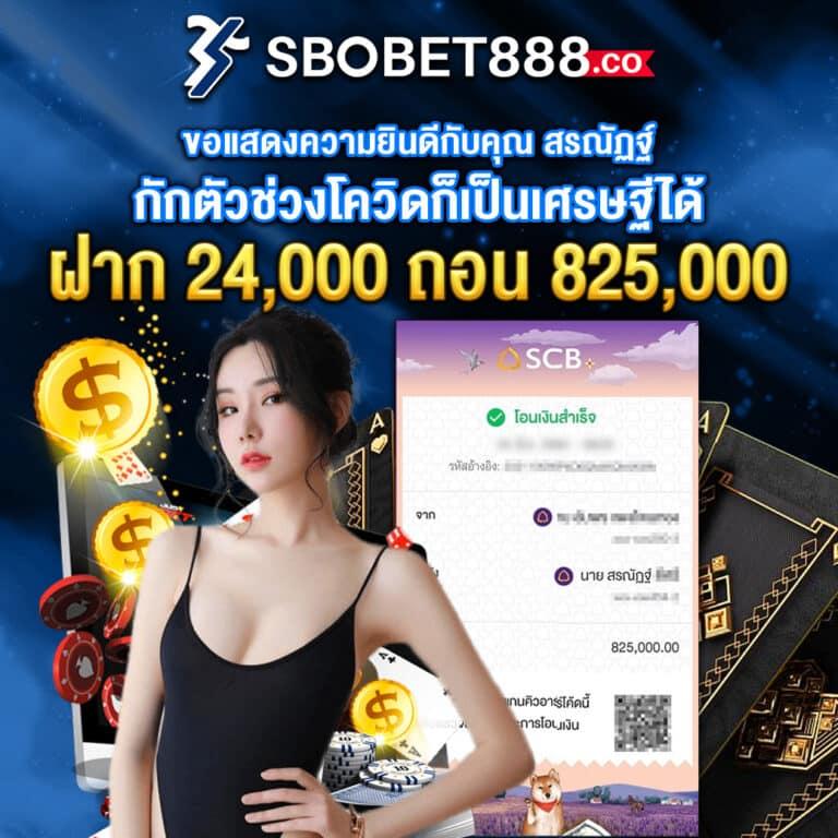 สดบอลวันนี้ พนันครบจบในเว็บเดียว ลุ้นสนุกได้ทุกช่วงเวลา
