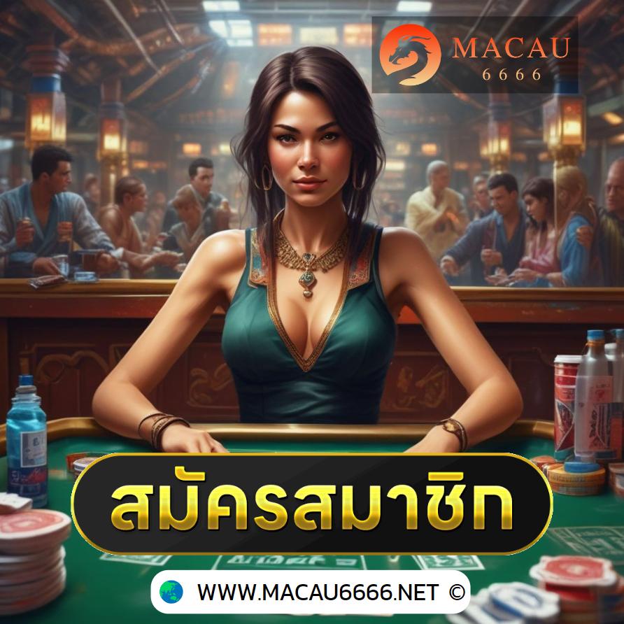 สดผลบอล แทงบอลออนไลน์ง่ายจ่ายจริง มิติใหม่ทุกการเดิมพัน
