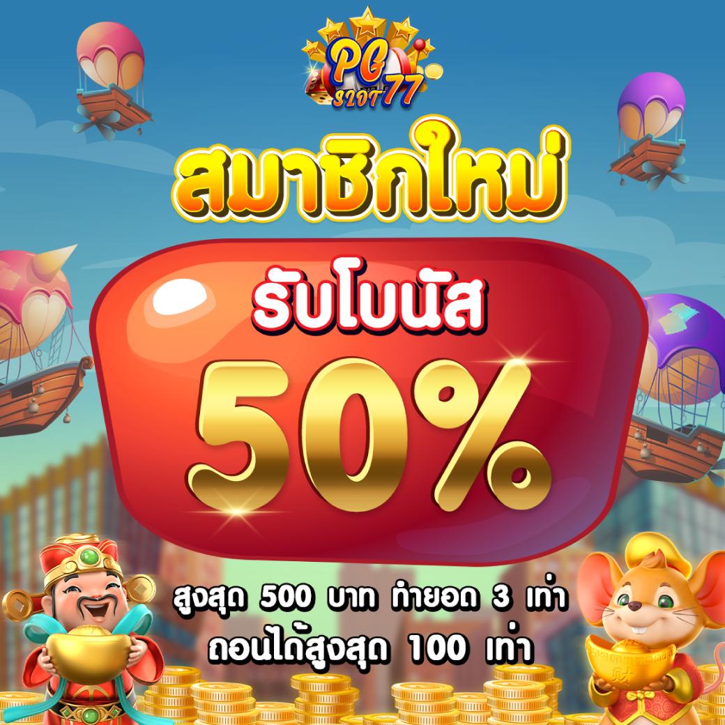 สุดยอดคาสิโนออนไลน์ ultrabet88 รวมโปรโมชั่นล่าสุดในประเทศไทย