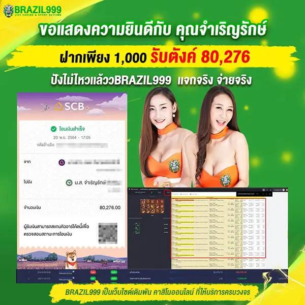 สุดยอดคาสิโนออนไลน์ สุ่มกลุ่ม เล่นง่าย จัดเต็มโปรโมชั่นใหม่ล่าสุด