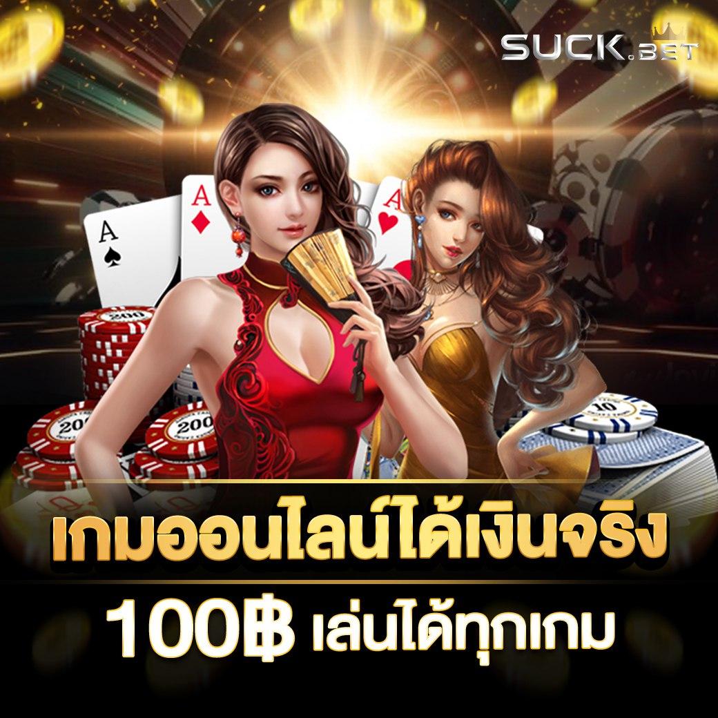 สุดยอดเกมสล็อตออนไลน์กับ สุ่มวงล้อ พร้อมโบนัสพิเศษสม่ำเสมอ