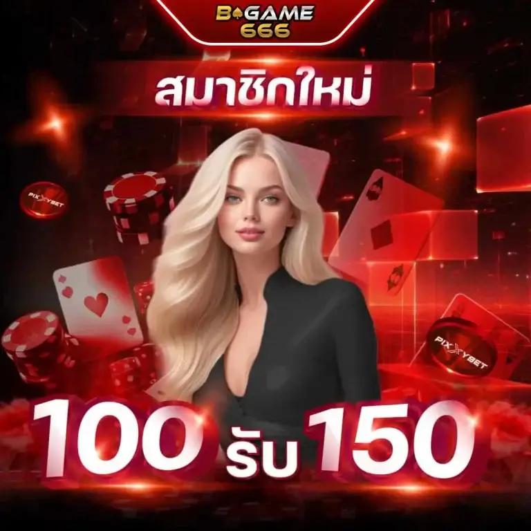 สูตร บาคาร่า แหล่งรวมเทคนิคล่าสุด เพื่อทำกำไรในคาสิโนออนไลน์