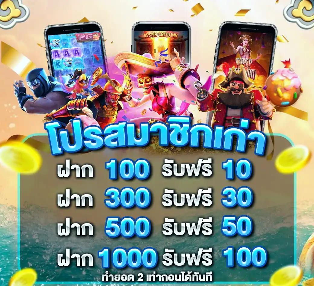 สูตร สล็อต เว็บใหญ่ จ่ายจริง บริการเร็วทันใจทุกการเดิมพัน