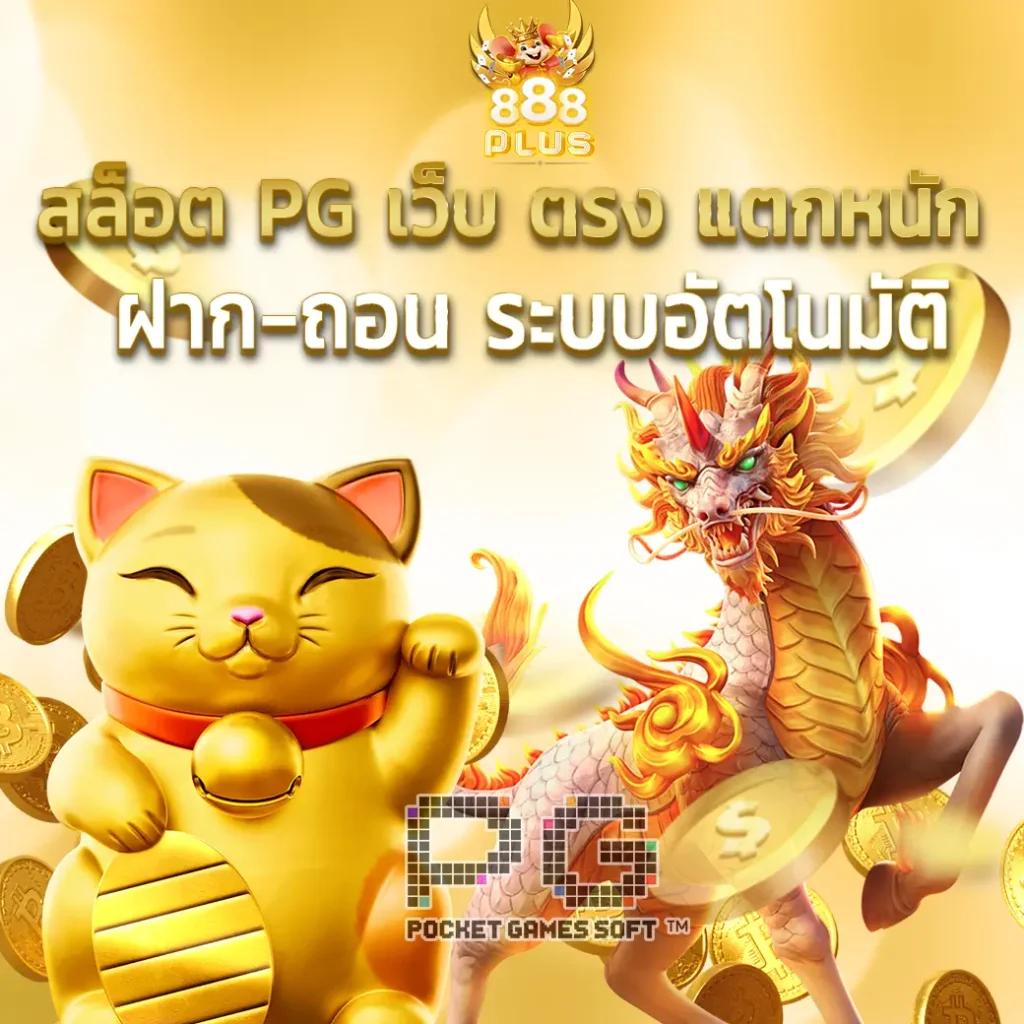 สูตรบาคาร่า 2023 อัปเดตล่าสุด มั่นใจทำกำไรเต็มที่ออนไลน์