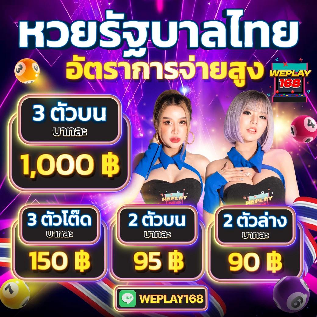 สูตรบาคาร่าฟรี2023 ล่าสุด เพิ่มโอกาสชนะในเกมไพ่บาคาร่าออนไลน์