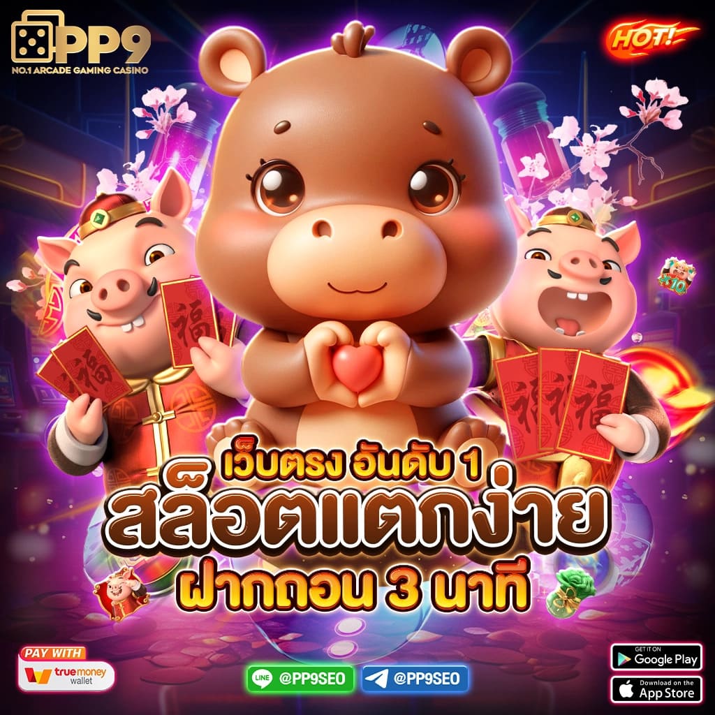 สูตรบาคาร่าฟรี2024 มั่นใจเทคนิคแม่นยำ ทำเงินง่าย ยอดนิยมในไทย