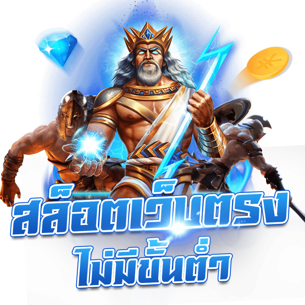 สูตรบาคาร่าออนไลน์อันดับ 1 กับ Formula 1688 รับโบนัสมากมาย