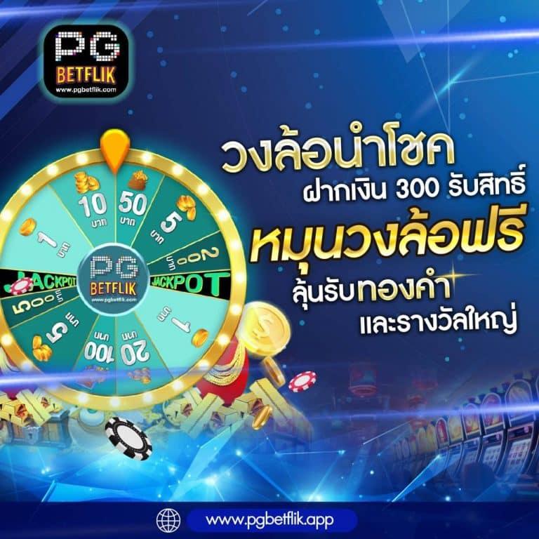 สูตรบาคาร่าใช้ได้จริง เคล็ดลับลับทำเงินในคาสิโนออนไลน์