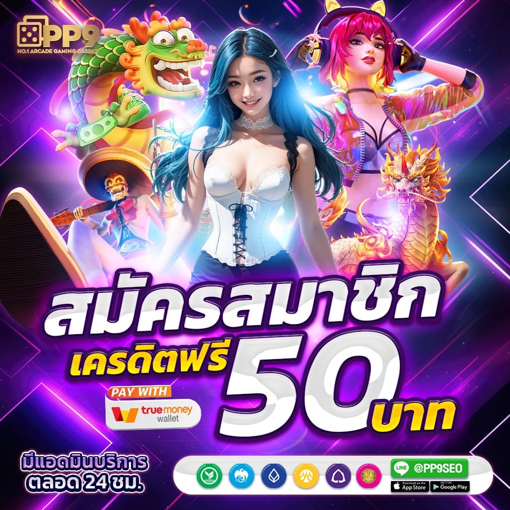 สูตรยี่กีห้องแดง เกมเด็ดอันดับ 1 พร้อมเทคนิคแม่นยำในไทย