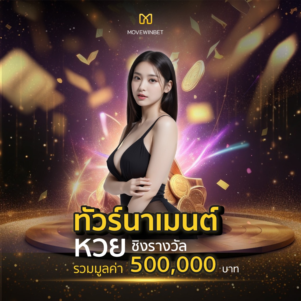สูตรสล็อต PG ฟรี ใช้ได้จริง 2023 พร้อมเทคนิคทำเงินใหม่ล่าสุด