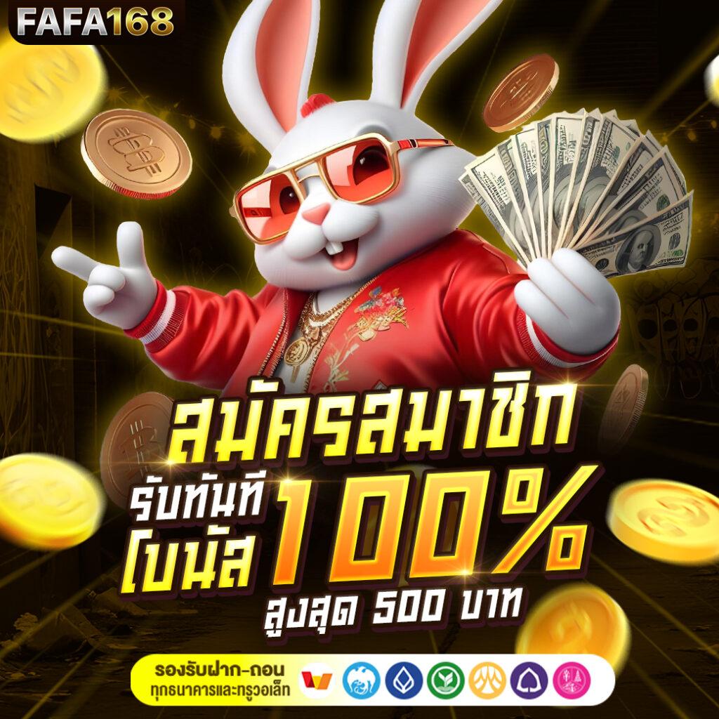 สูตรสล็อต PG ฟรีใช้ได้จริง พร้อมเทคนิคทำกำไรในคาสิโนออนไลน์