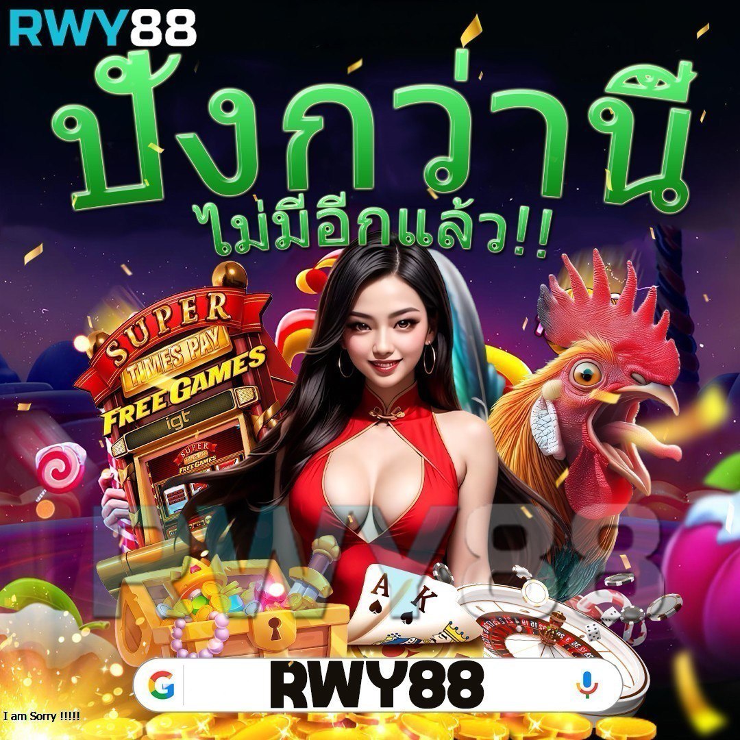 สูตรสล็อต betflix เว็บเกมได้เงินจริง ระบบใหม่ล่าสุด 2024