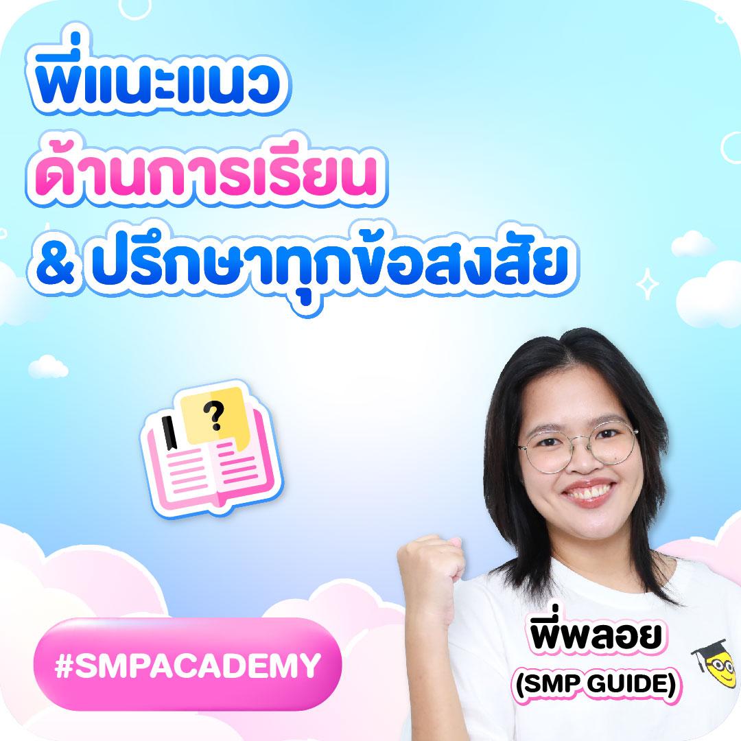 สถิติบอลสด คาสิโนออนไลน์ครบวงจร จัดเต็มทุกความมันส์ในการเดิมพัน