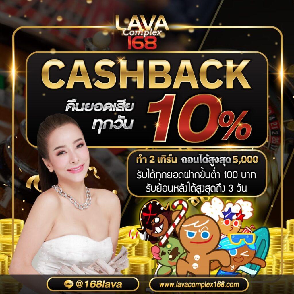 สนุกกับ ล็อตโต้vip คาสิโนอันดับหนึ่ง แจกโบนัสทุกวัน เต็มอิ่มทุกเกมพนัน