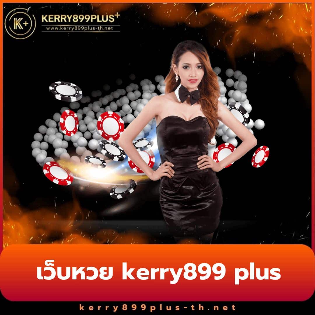 สนุกกับ สกอร์ บอล คาสิโนออนไลน์อันดับหนึ่งของไทย แจกเครดิตฟรีทุกวัน