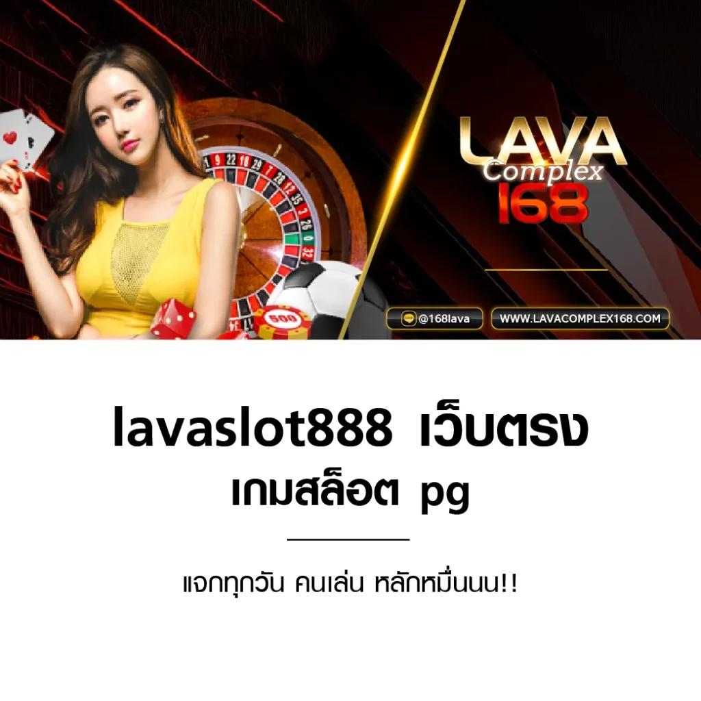สนุกกับเกมคาสิโนบนมือถือกับ fun88 ได้ทุกที่ทุกเวลา