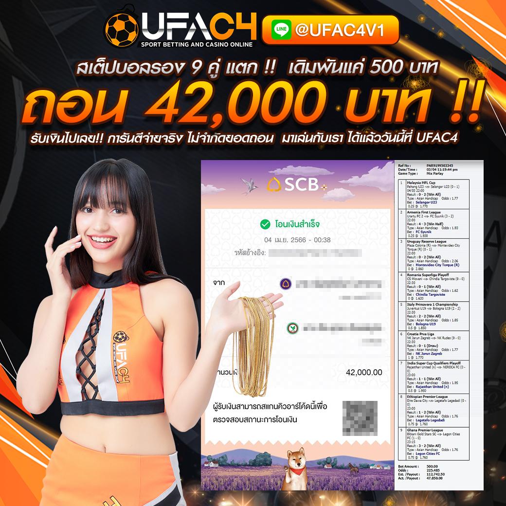 สนุกกับเกมคาสิโนสุดมันส์ที่ Betflix249 ลุ้นรางวัลใหญ่ทุกวัน
