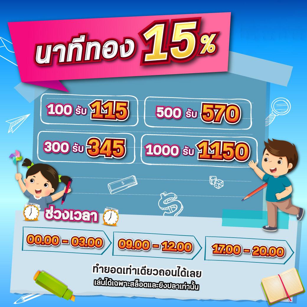 สนุกกับเกมสล็อตสุดล้ำที่ jokerslotz999 โอกาสลุ้นรางวัลใหญ่ทุกวัน