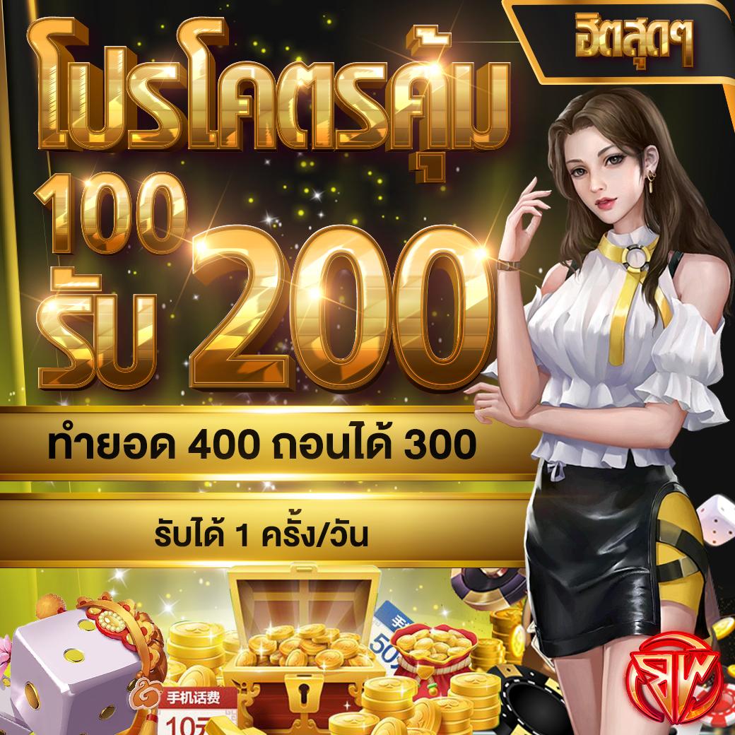 สนุกสุดมันส์กับ pgspin99 คาสิโนออนไลน์อันดับ 1 ของไทย 2024