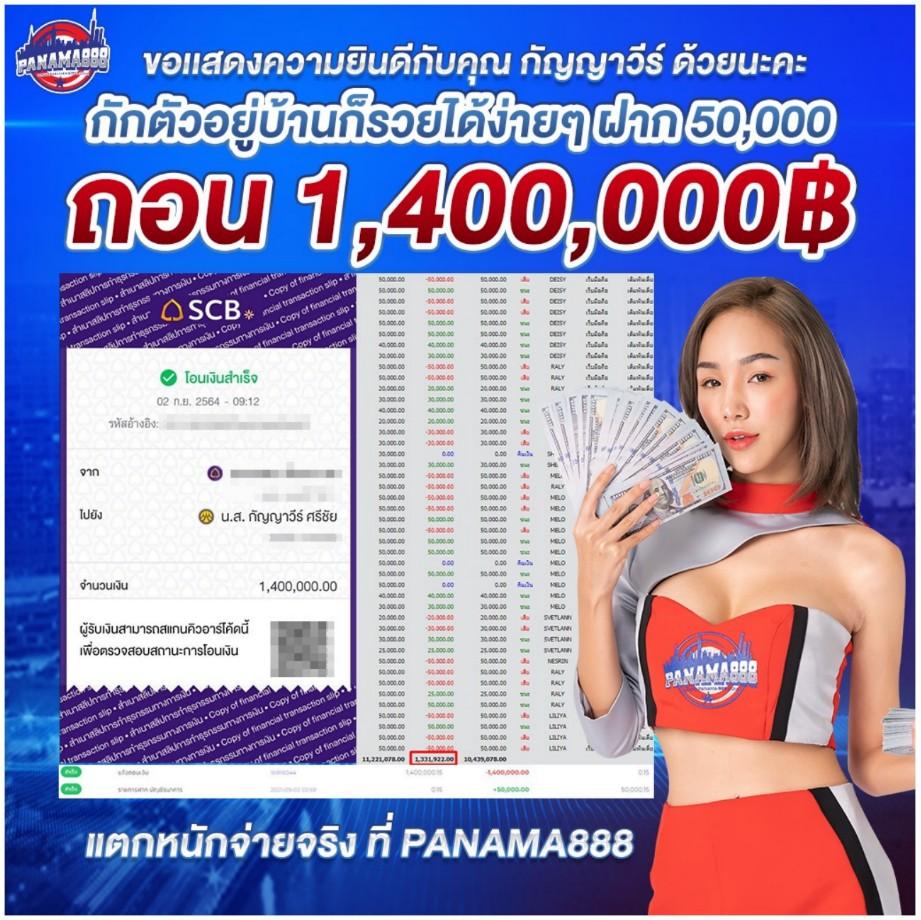 สนุกสุดมันส์กับ สุ่มชื่อ คาสิโนออนไลน์ ระบบออโต้ ฝากถอนง่ายจริง