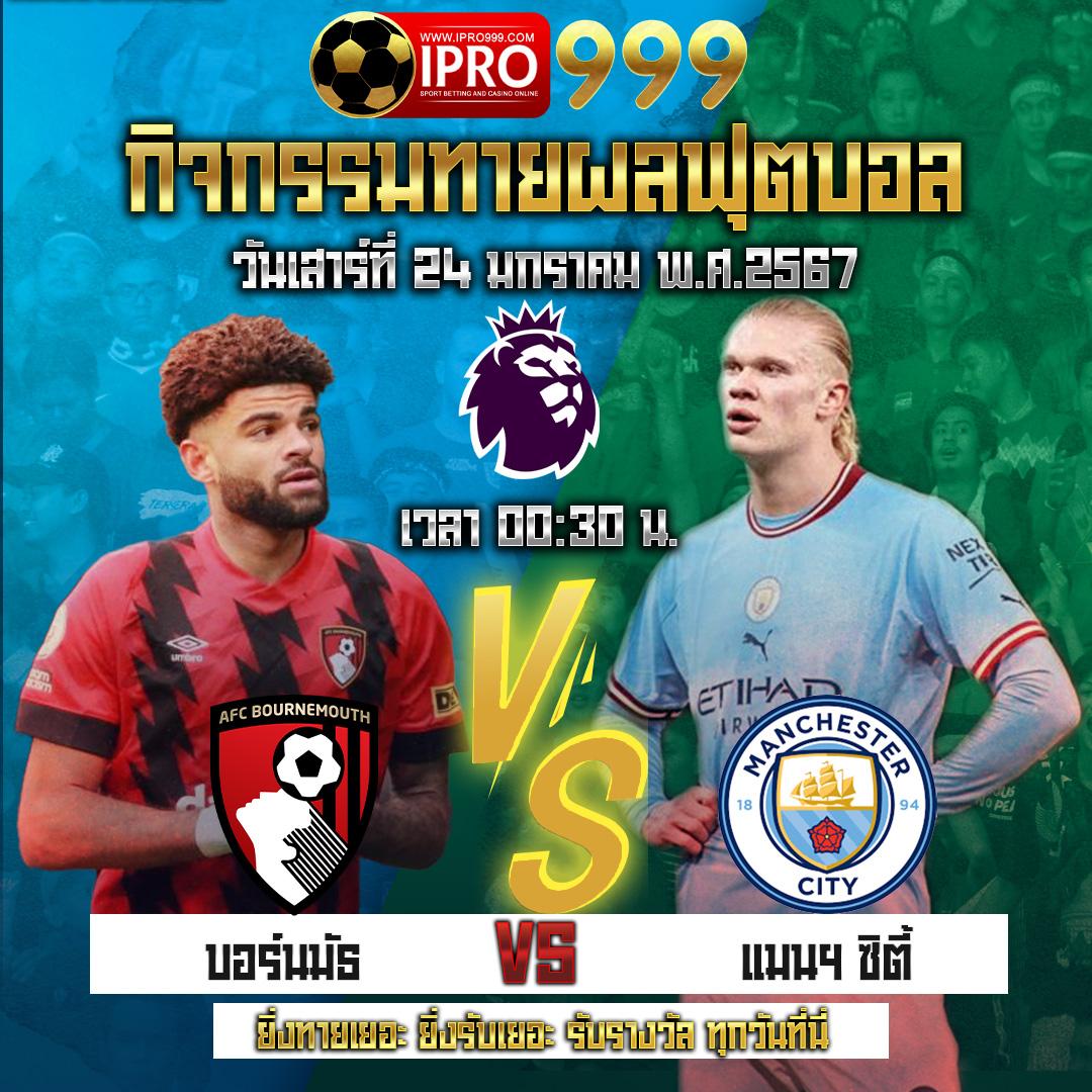สบาย99 เข้าสู่ระบบ ลงทะเบียน รับโปรโมชั่นใหม่ล่าสุด