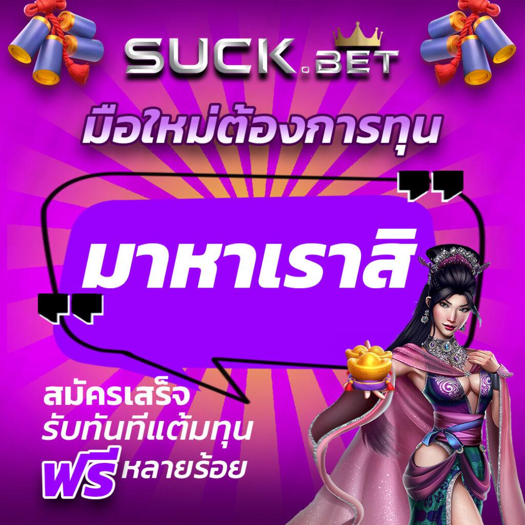 สปิน เว็บคาสิโนออนไลน์ยอดนิยม พร้อมโปรโมชั่นแรงสุดแห่งปี