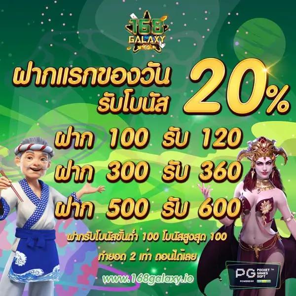 สปินฟรี Crazy Fox คาสิโนสุดฮิต พร้อมโบนัสล่าสุดในไทย