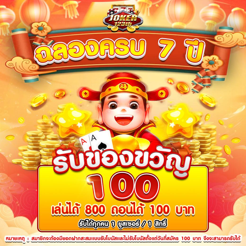 สมัคร Cat888 คาสิโนออนไลน์อันดับ 1 พร้อมโปรสุดคุ้มที่สุดตอนนี้