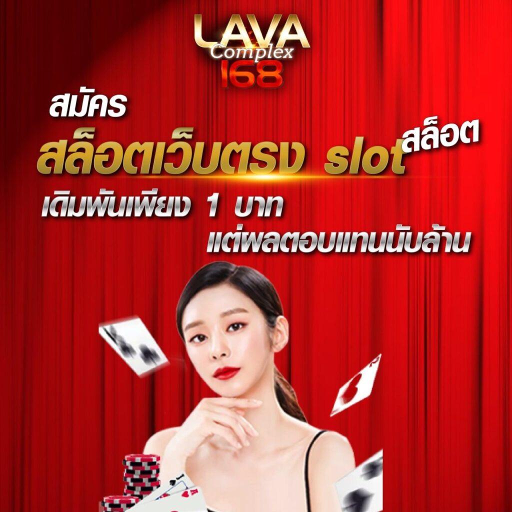 สมัคร PGPLAY 168 BET สนุกกับเกมคาสิโนใหม่ล่าสุด ออนไลน์ง่ายในไทย