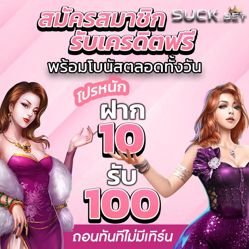 สมัคร PG Slot 77 โบนัสจัดเต็ม เกมใหม่ล่าสุด เล่นง่าย ได้เงินจริง