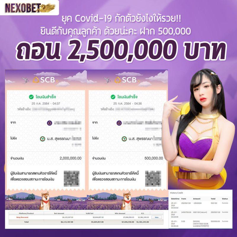 สมัคร PXJ คาสิโน ออนไลน์ รับโบนัสทันที พร้อมโปรโมชั่นสุดฮิตในไทย