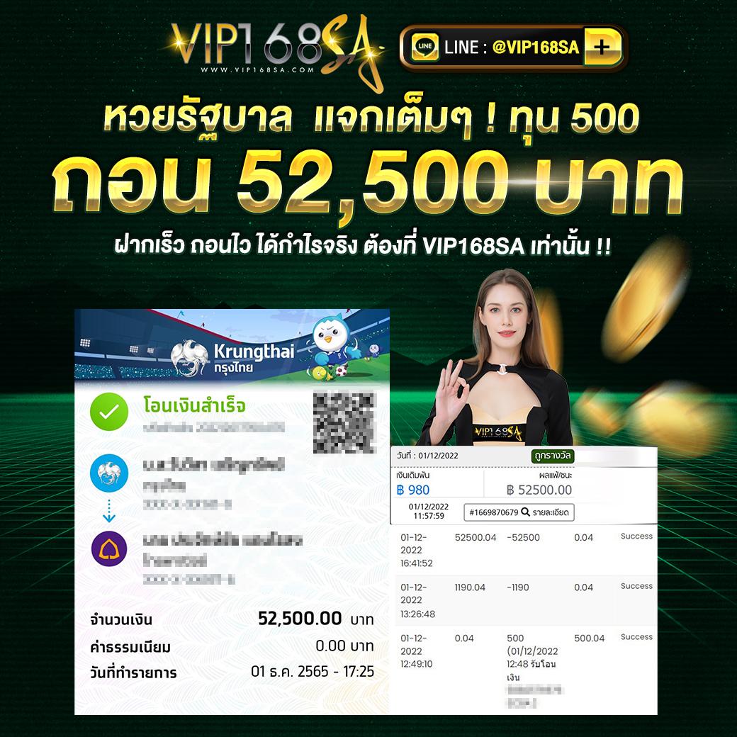 สมัคร ufacash เว็บตรง ฟรีโบนัส ต้อนรับสมาชิกใหม่