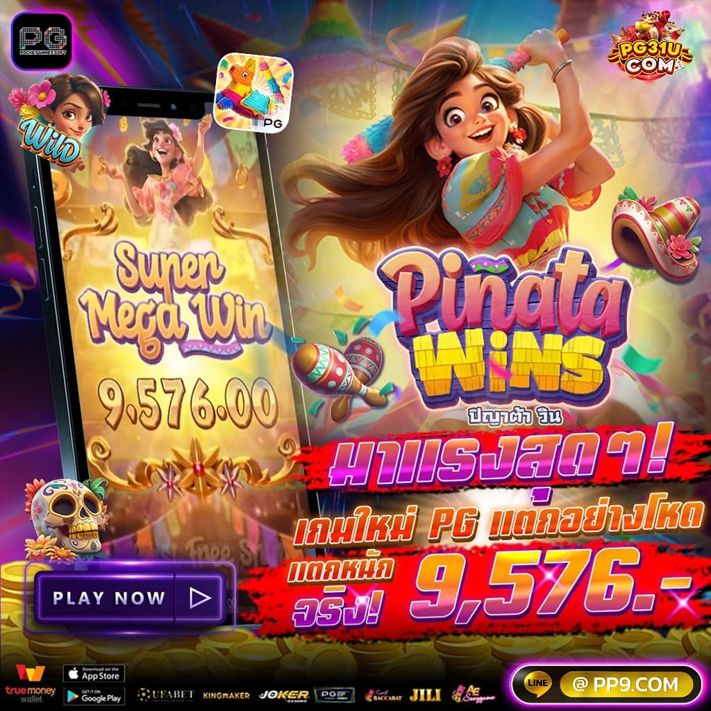 สมัคร สมาชิก ใหม่ 1 บาท รับ 100 โปรโมชั่นสุดฮิตในไทย