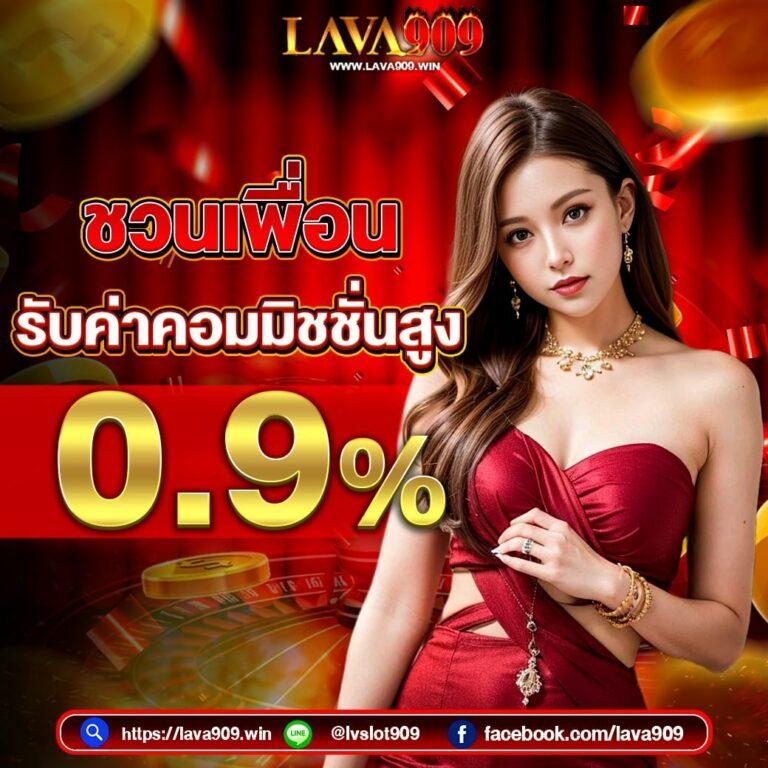 สมัคร เว็บ สล็อต ระบบใหม่ล่าสุด รองรับทุกการเดิมพันรูปแบบ
