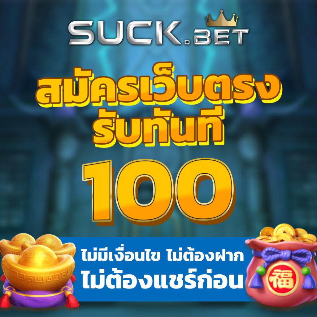 สมัครง่ายกับ Sing168 คาสิโน สล็อตแตกง่าย จ่ายจริง 2024